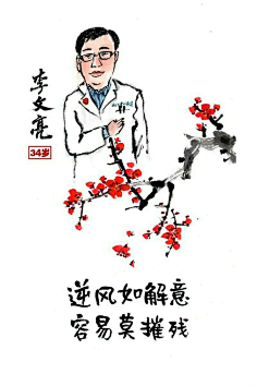 小方人采集到彩铅