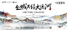 Oo-ss采集到创意