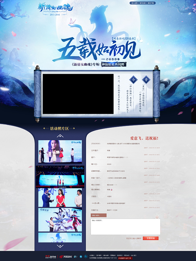 Alisa_zp采集到游戏