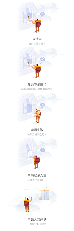 castle丶采集到缺省