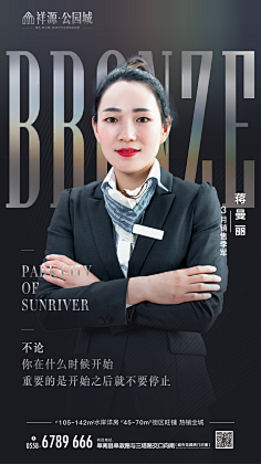 jGcmN_Y采集到人物