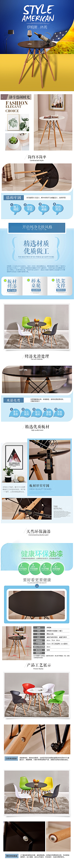 装修小生采集到家具