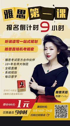 VZobUfC1采集到教育专题