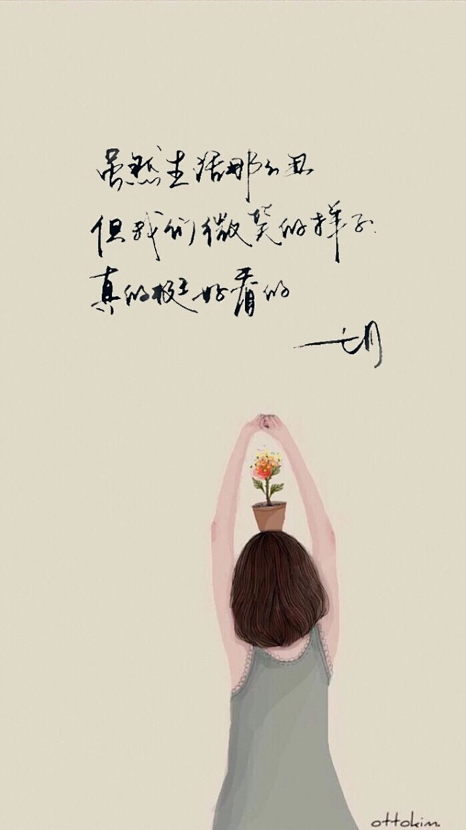 手写明信片高清暖心语录练字书法唯美文艺文字句子文字控七月手写壁纸