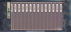 非⊙点采集到UI界面