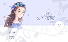 张闯闯采集到【非本人】素锦赏析