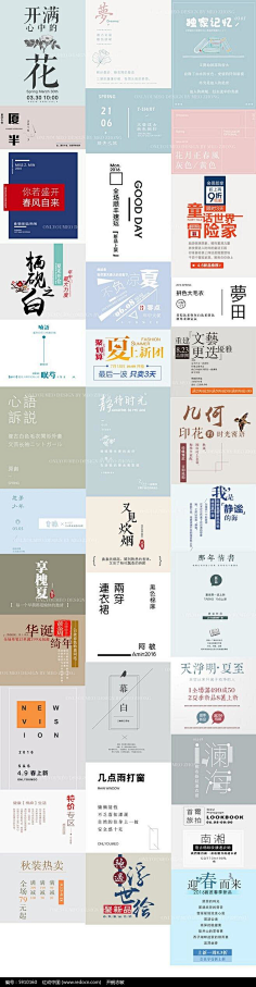 来自唾沫星球采集到教程