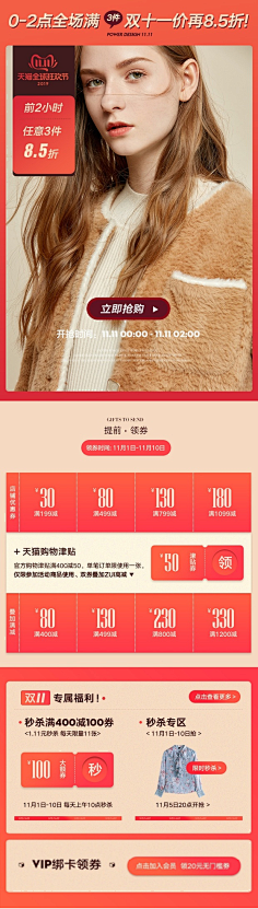 小欣欣yxkitty采集到手机端主页