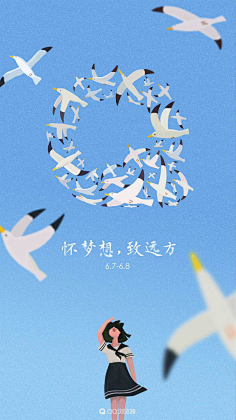 酱酱爱吃酱采集到引导页