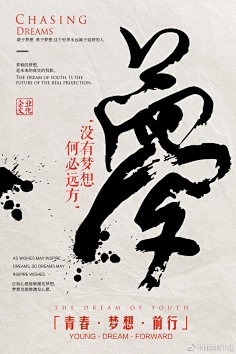 meihua162502采集到欣赏