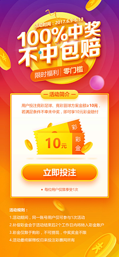 kkuangk采集到微信 长图