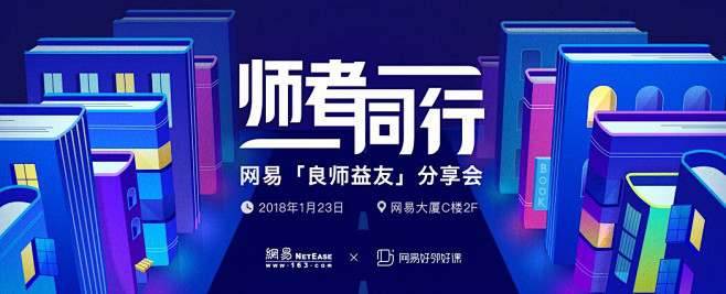 小牧童采集到banner设计