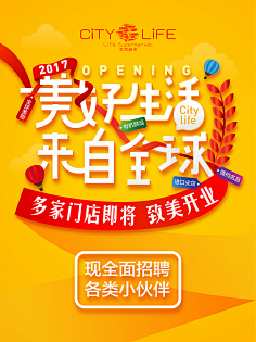 靳云雅采集到 素材