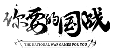 potato_77采集到毛笔字