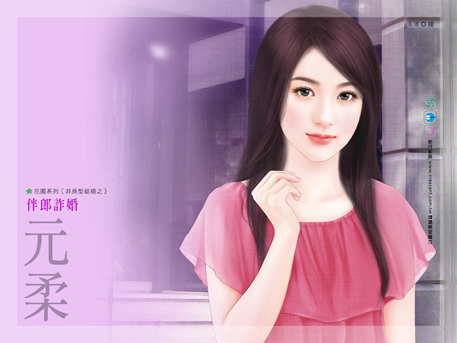 手绘人物插画小说封面现代229