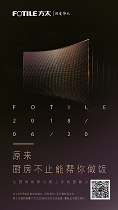 Taurie采集到品牌