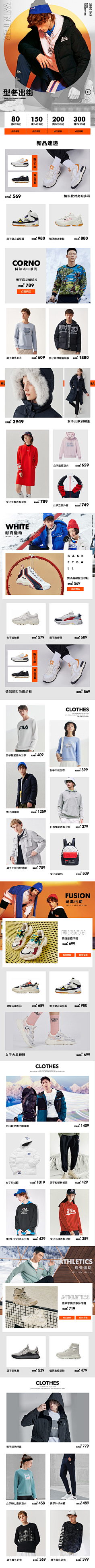 不是人是蔬菜采集到运动鞋