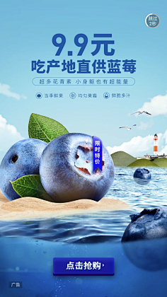 红雨狼采集到电商食品类
