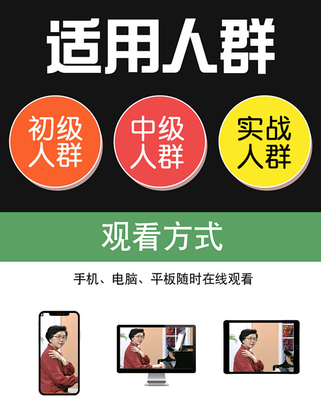 钢琴视频教程 入门自学拜厄哈农练指法巴赫初
