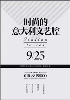 ゞSo灬采集到字体设计