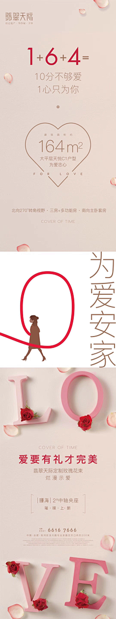 Sherry0005采集到户型