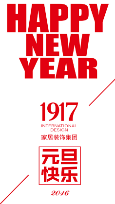 101小邓采集到排版