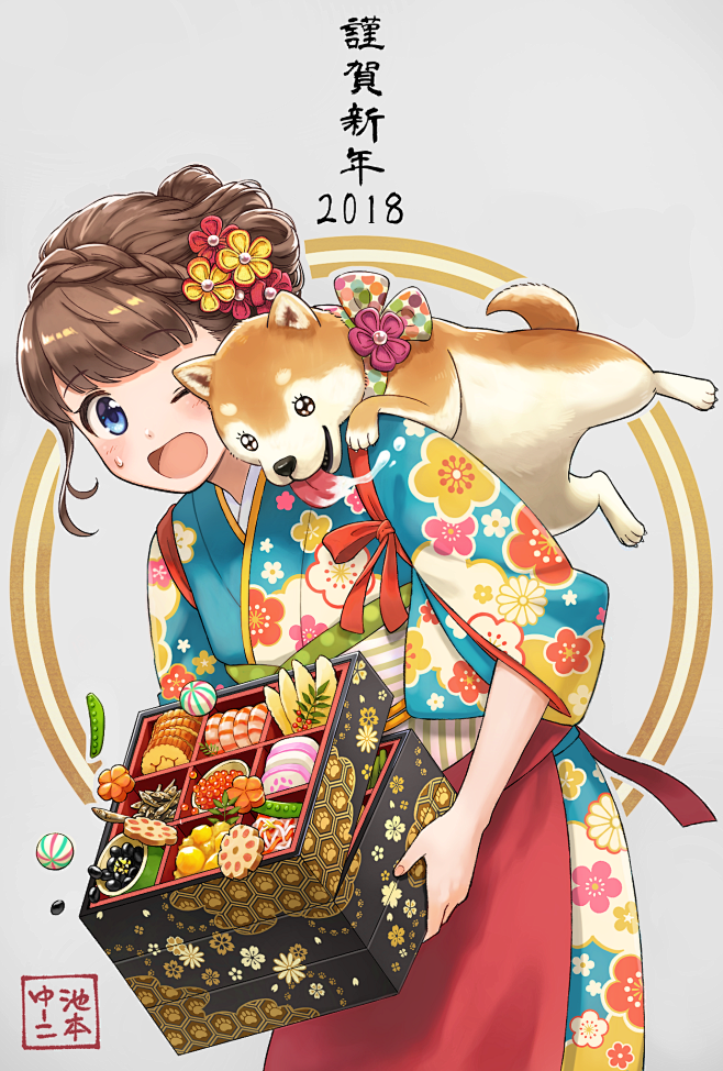 謹賀新年18