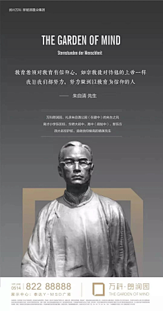 3mDSC_猫巷鱼未归采集到房地产