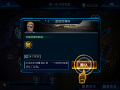 动物园里有企鹅采集到游戏界面(科幻)