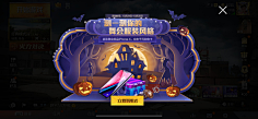 DBOI采集到banner 游戏