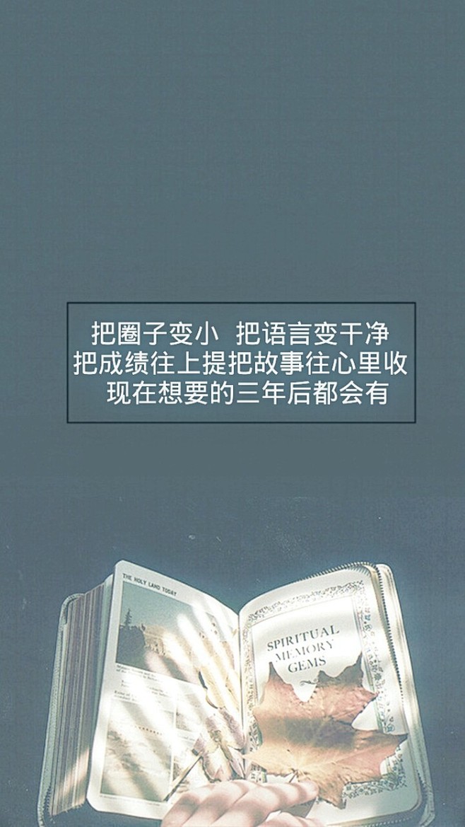 咚德恰卡采集到箴言--一句话(美文)