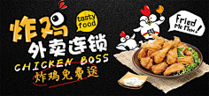 红红火火恍恍惚hyp采集到美食