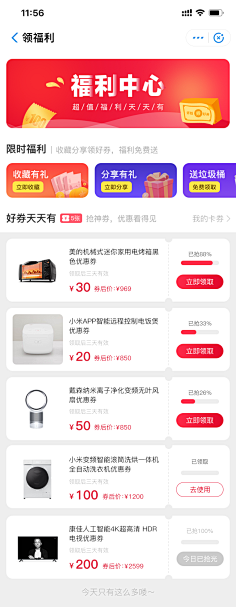 Gayoung_oo采集到领券