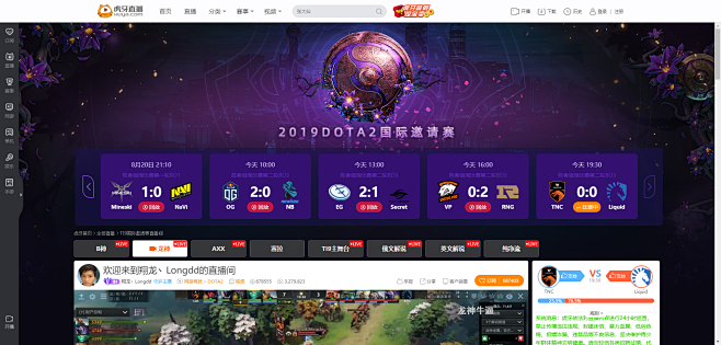 龙弟弟直播_龙弟弟Longdd直播间_dota2官方解