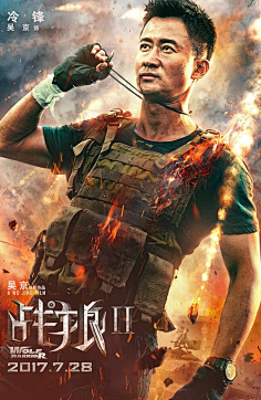 苏甚之采集到影视海报剧照