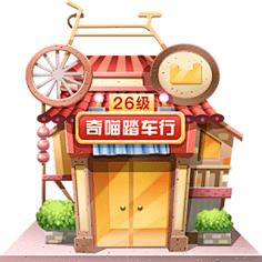 王大木木采集到素材采集-C4D