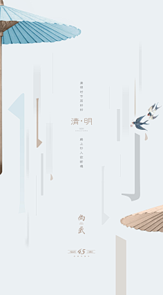 夯2325采集到地产