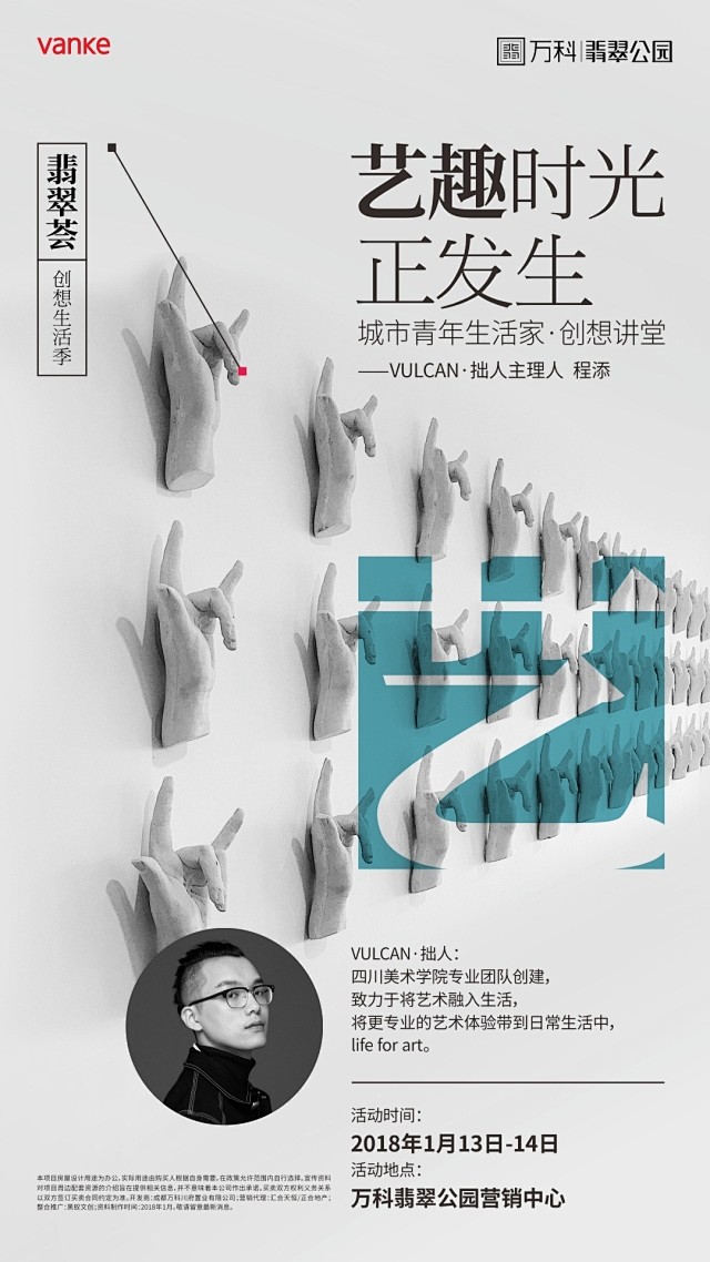 姓邓采集到海报