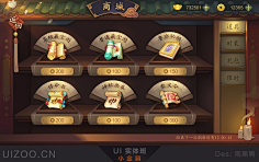 可以激活它采集到和风UI