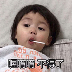 ⠀⠀⠀⠀⠀⠀采集到搞笑图片gif 表情包