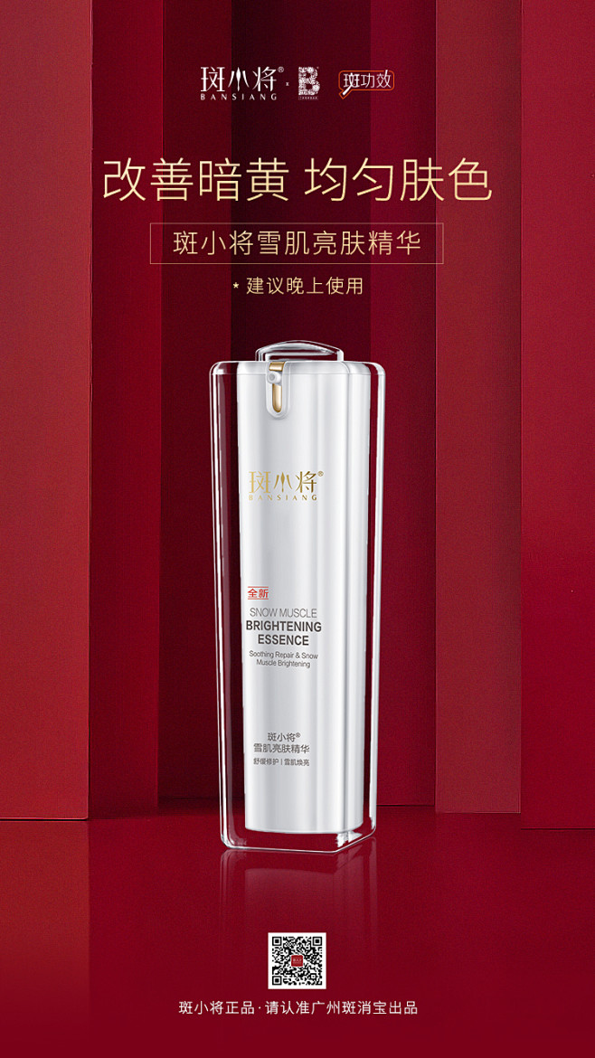 斑小将采集于2020-07-02 14:42:02斑小将1喜欢斑