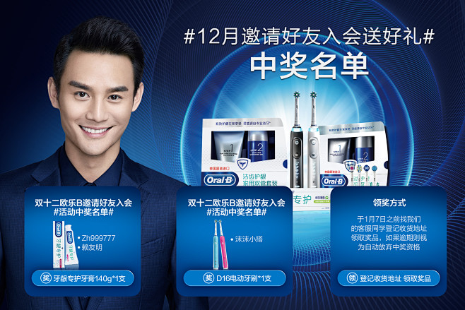 微淘,9宫格,banner,海报,微博推广图,微信H5页