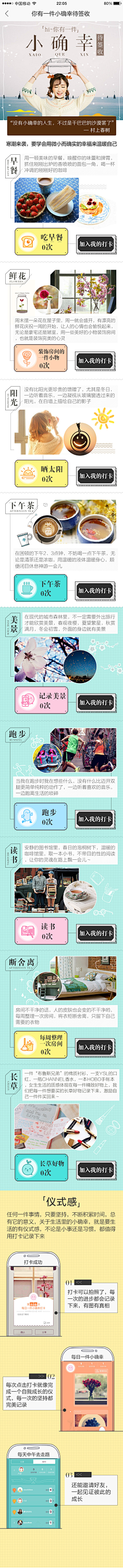 ~习惯是可怕的毒药采集到设计-杂