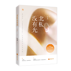 张闯闯采集到【非本人】素锦赏析