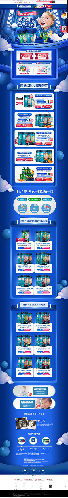 飞花入梦傻呼呼采集到首页参考