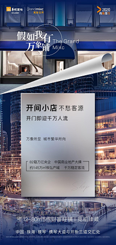 等一只晴天的鹿采集到版式