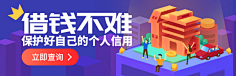 茂不溜秋采集到运营_Banner