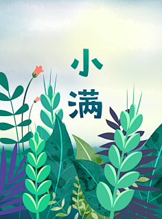 灯红酒绿折煞人心霏采集到插画类