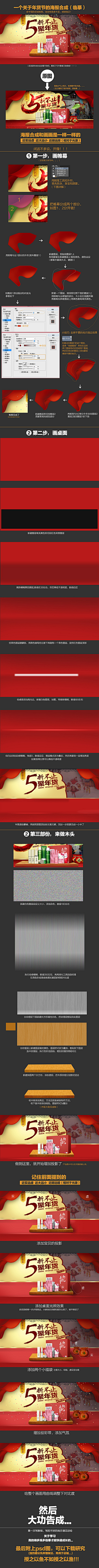 王同学Az采集到banner