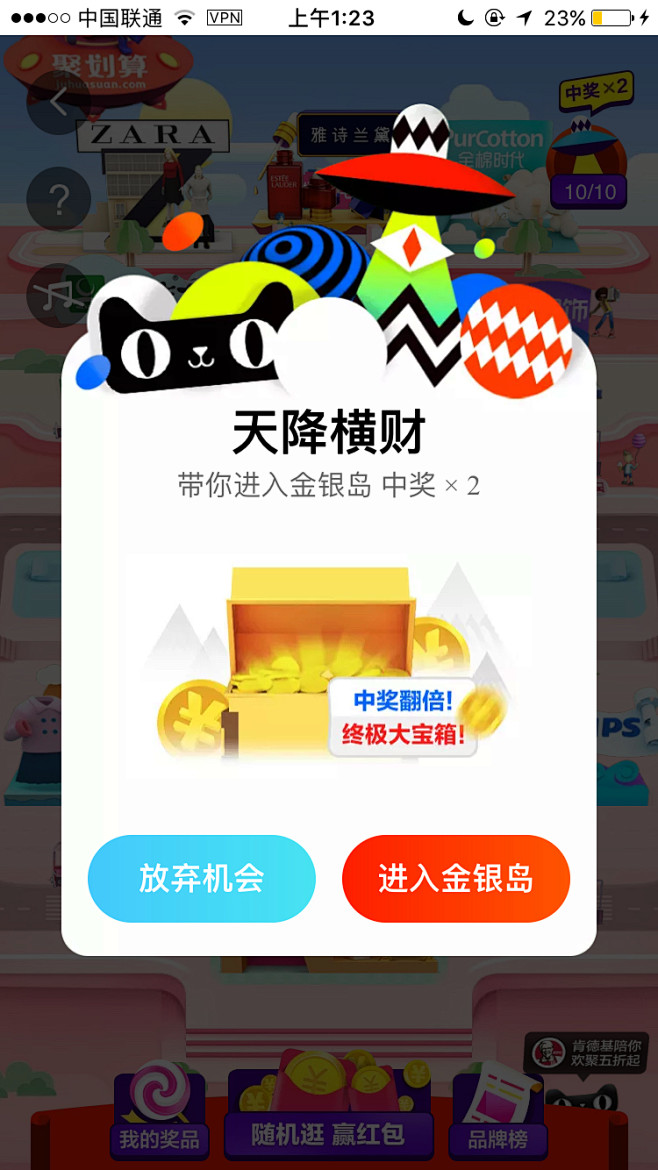 agnesX采集到活动页